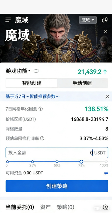 复古魔域私服毕业装备展示